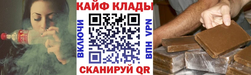 Купить наркотик аптеки Котельнич СОЛЬ  Конопля  Мефедрон  ГАШ 