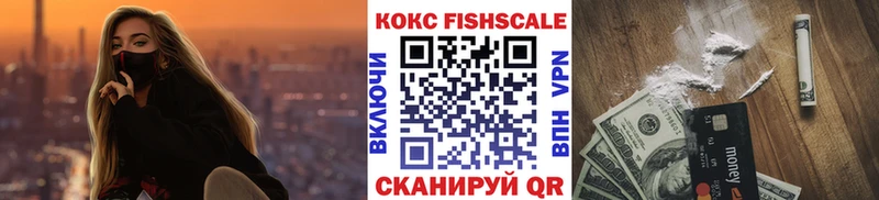 Кокаин Боливия  купить  цена  Котельнич 