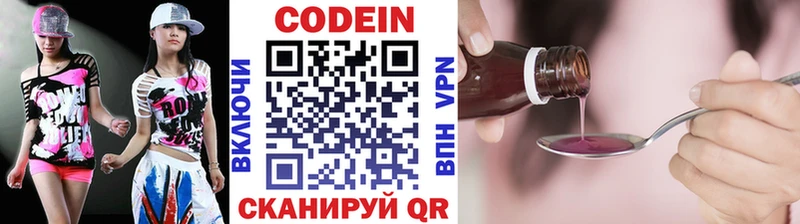 где купить наркоту Котельнич мега как войти Кодеиновый сироп Lean напиток Lean (лин)