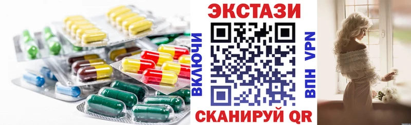 Ecstasy диски  хочу наркоту  Котельнич 