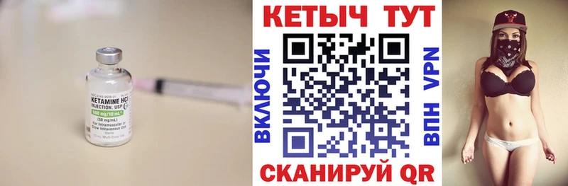 мега зеркало  Котельнич  Кетамин VHQ 