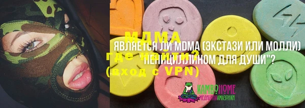 скорость mdpv Беломорск