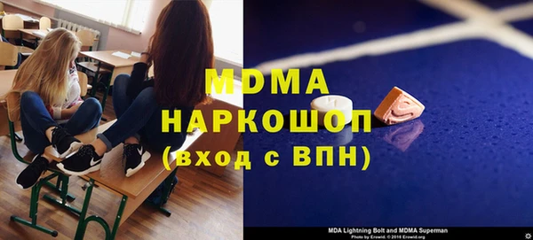 герыч Белоозёрский