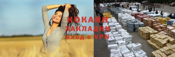 кокаин перу Белокуриха