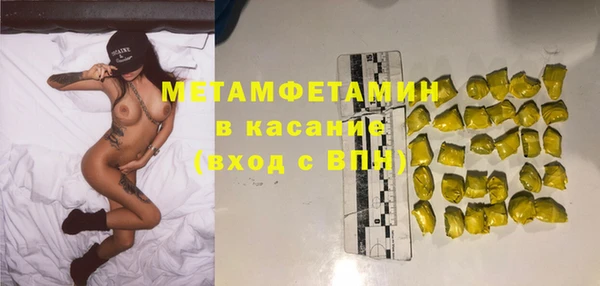 герыч Белоозёрский