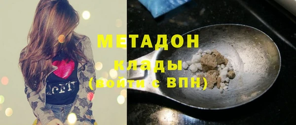 кокаин перу Белокуриха