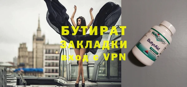 герыч Белоозёрский