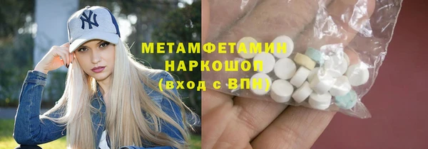 герыч Белоозёрский