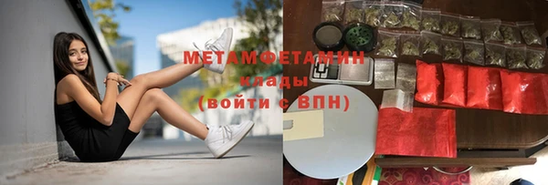 герыч Белоозёрский