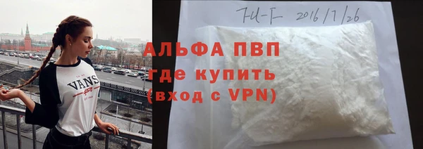 скорость mdpv Беломорск