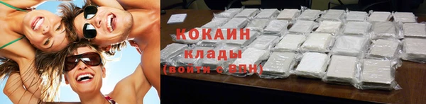 кокаин перу Белокуриха