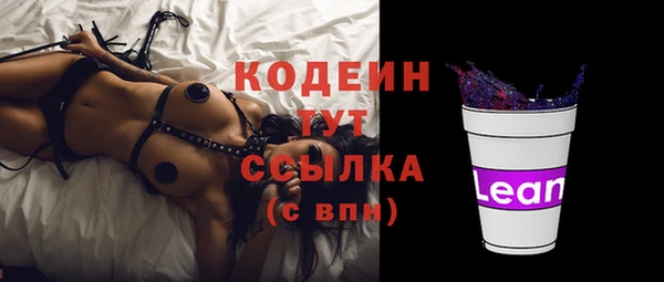 кокаин перу Белокуриха