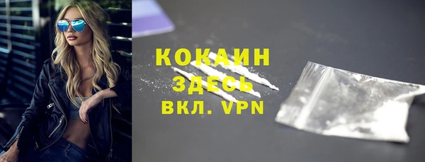 кокаин премиум Протвино