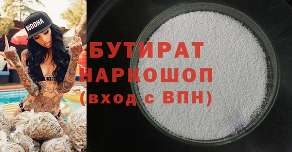 скорость mdpv Беломорск