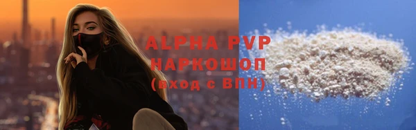 кокаин премиум Протвино