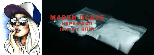 стафф Приозерск