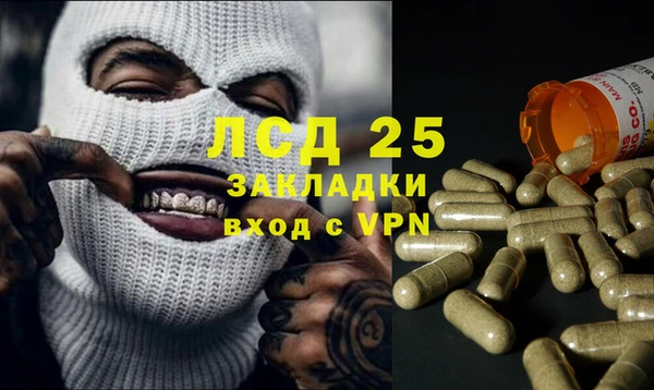 кокаин перу Белокуриха