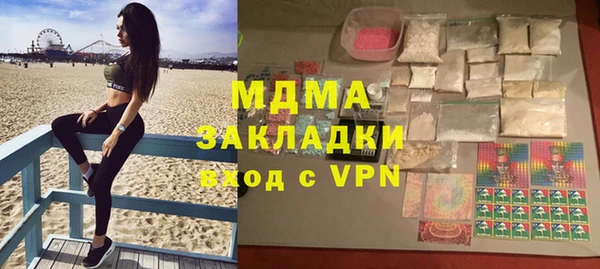 скорость mdpv Беломорск