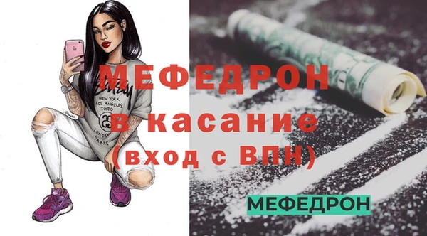 стафф Приозерск