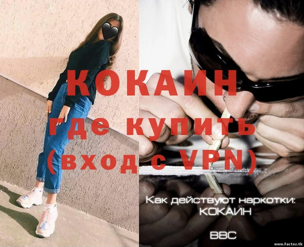 герыч Белоозёрский