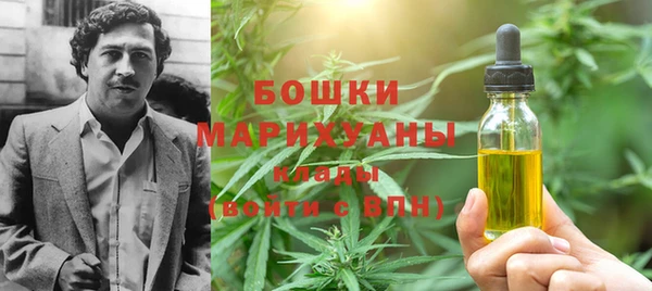 spice Пролетарск
