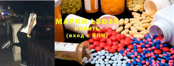 герыч Белоозёрский