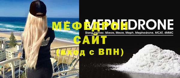 герыч Белоозёрский