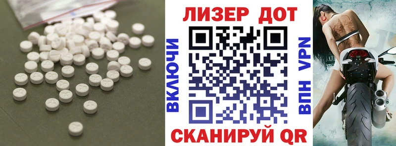 Лсд 25 экстази кислота  Котельнич 