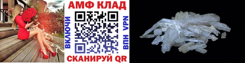 МЕТАМФЕТАМИН кристалл  Котельнич 